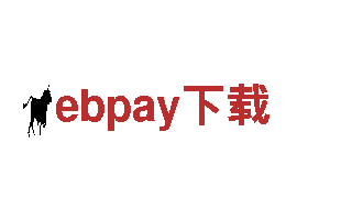 酷动力|ebpay下载电动车 - 电动出行的先锋者